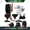韩国直邮Adidas 运动T恤 阿迪达斯/连帽衫拉链/风衣/短袖/运动裤/