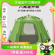 探路者六角帐篷户外便携式折叠野外露营野营野餐全自动加厚防雨