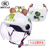 电动车儿童头盔3c认证夏季小童半盔2岁3岁女童男童轻便骑行安全帽