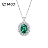 t400祖母绿宝石项链女轻奢，小众设计感纯银，锁骨链生日礼物送妈妈