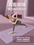 女生专用瑜伽垫加厚加宽防滑健身垫跳操跳绳隔音减震垫子地垫家用