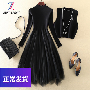 高端气质女装修身黑色网纱拼接针织连衣裙马甲两件套装