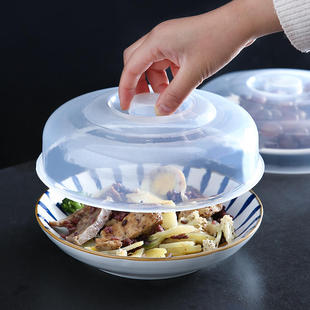 微波炉专用加热用具碗盖子冰箱圆形塑料透明防溅油保鲜盖碗盖菜罩