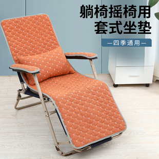 四季通用加厚大人睡椅摇椅垫冬季冬天老式折叠午休躺椅子坐垫