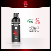 法国misswpro有机妆前乳女保湿打底隐形毛孔，纯植物萃取隔离霜30ml