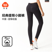 零限提臀小脚裤女外穿春夏中腰薄款铅笔裤修身显瘦九分小黑裤M022