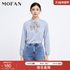 mofan摩凡2023秋时尚优雅蓝色，雪纺衬衫女设计感小众休闲衬衣