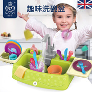 英国nocky纳奇趣味洗碗盆，电动出水儿童，过家家女孩子仿真厨房玩具