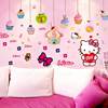 hellokitty凯蒂猫墙贴卧室温馨卡通儿童房墙画装饰品床头贴画墙纸