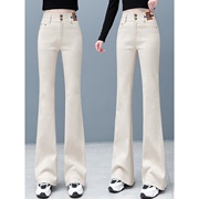 白色微喇牛仔裤女士2024年春秋季高腰显瘦加厚马蹄喇叭长裤子