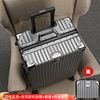 子母行李箱加厚铝框拉杆箱大容量结实耐用旅行箱学生潮流耐磨皮箱