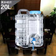 食品级透明方形纯净水桶PC家用储水手提矿泉水桶功夫茶具上水桶