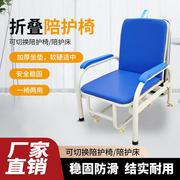 医院陪护椅多功能单人便携折叠椅床家用两用午休睡椅躺椅加固加厚