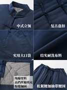 唐装男款棉袄棉裤套装中国风棉衣，中式加厚上衣裤子轻便保暖可水洗