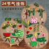 幼儿园环创二十四节气24立夏春季创意画儿童手工，diy制作材料包