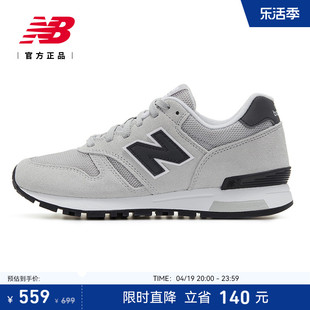 New Balance NB男女情侣经典复古百搭运动休闲鞋ML565CLG