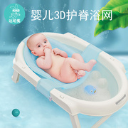新生婴儿洗澡躺托宝宝浴网浴盆悬浮浴垫神器通用防滑网兜垫沐浴床