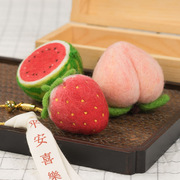 羊毛毡戳戳乐diy材料包情侣(包情侣)创意，手工礼物桃子草莓西瓜水果钥匙扣