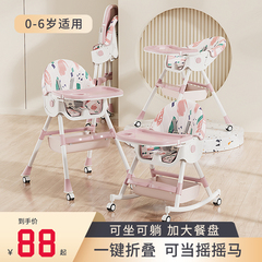 宝宝餐椅折叠多功能婴儿椅子