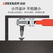绿林正反转螺丝套装，十字一字工具异形起子多功能，棘轮直角拐弯器