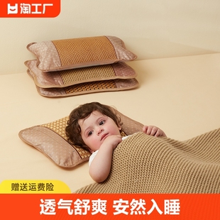 儿童枕头婴儿荞麦枕夏季宝宝5冰丝枕3岁以上0-1一6小孩专用24安睡