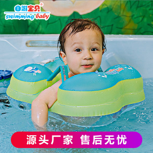 婴儿游泳池泳圈儿童宝宝游泳圈装备，腋下圈脖圈新生趴圈防侧翻户外