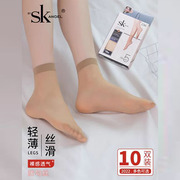 2包10双SK短丝袜脚尖透明隐形超薄短袜耐磨防勾丝夏季水晶丝袜子