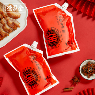 全聚德烤鸭酱甜面酱自立袋酱北京烤鸭专用酱家用酱料260g*5袋