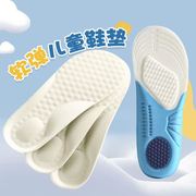 儿童鞋垫夏季男女童宝宝高弹透气可裁剪吸汗防臭软底小孩运动鞋垫