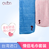 台湾伴手礼柔软毛巾2条圣诞节送女友男生情侣创意logo送爸妈礼物