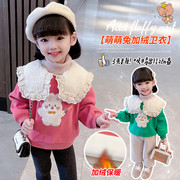 女童加绒卫衣2022冬季韩版娃娃，领小兔子羊羔绒加厚卡通棉卫衣