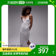 香港直邮潮奢topshop女士，透视针织吊带，中长连衣裙(白色)
