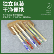 一次性筷子便捷外卖快餐天然竹筷卫生，环保碳化筷独立装家用商用筷