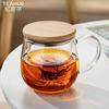 忆壶茶耐热玻璃杯花茶杯泡茶杯喝水杯子办公室茶水分离杯家用竹盖