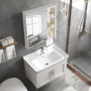 浴室柜太空铝洗手盆，组合小户型脸盆，家用简约卫生间洗漱台阳台欧式