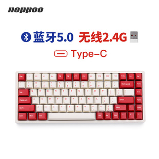 noppoo无线蓝牙机械键盘，84键小键盘2.4g三模静音游戏笔记本办公