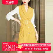 AUI黄色中长款西装外套女2023春秋撞色设计感小众修身西服裙