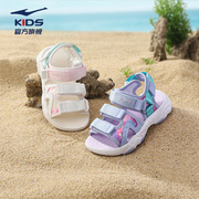 鸿星尔克童鞋女童夏季凉鞋，2024儿童软底包头魔术贴沙滩鞋凉鞋