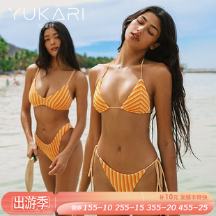 Yukari swim分体泳衣女2024bikini比基尼性感三点式小胸聚拢