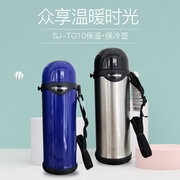 日本象印不锈钢真空保温杯旅行壶SJ-TG10/TG08运动大水壶1升 0.8