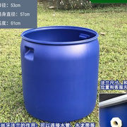 150升塑料桶潲水桶法兰桶海鲜桶200公斤铁箍桶加厚大口半截装