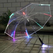 公主雨伞创意个性时尚雨伞LED发光透明雨伞男女生晴雨伞