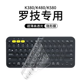 适用logitech罗技k380键盘膜K480保护膜K580蓝牙无线键盘MK470专用台式电脑全覆盖硅胶透明贴膜防尘套防水罩