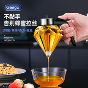 Geego蜂蜜瓶装蜂蜜专用瓶挤压式玻璃瓶子调味瓶罐家用密封蜂蜜罐