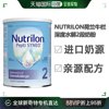 欧洲直邮nutrilon诺优能深度，水解蛋白奶粉2段*6罐防过敏腹泻