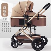 高景观(高景观)婴儿，推车可坐可躺换向轻便折叠四轮童车新生儿童宝宝手推车