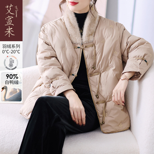 新中式妈妈装羽绒服洋气高贵夫人水貂毛外套中老年女秋冬羽绒棉袄