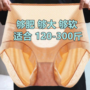 5条加肥特大码胖m莫代尔三角内裤女200斤竹纤维宽松高腰300斤妈妈