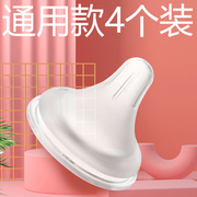 贝亲宽口径奶嘴婴儿鸭嘴奶瓶配件一岁69个月以上通用型的吸管配件
