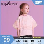 菲丝路汀FEES&LUTINS童装 女童短袖T恤 夏季网纱拼接设计圆领半袖